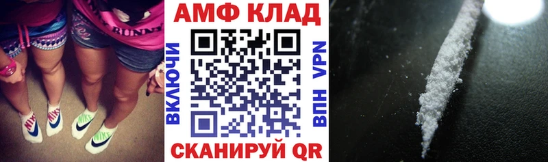 дарнет шоп  hydra ссылки  Амфетамин Premium  Дубна 