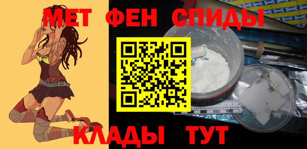 АМФ VHQ Дубна