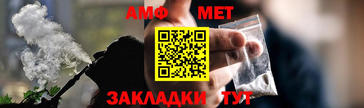 Дубна  Амфетамин 98%  Amphetamine  Вход с VPN 
