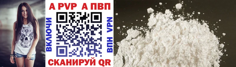 ОМГ ОМГ как войти  Дубна  Alfa_PVP VHQ 