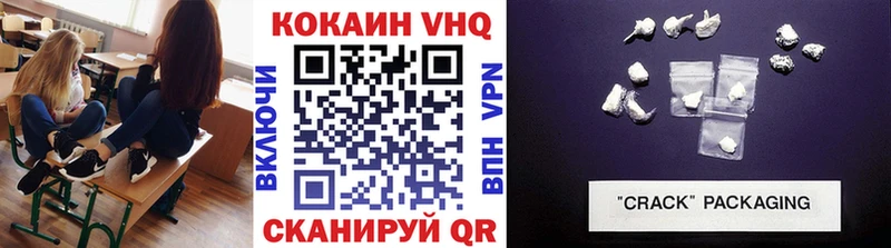 Cocaine Эквадор Дубна