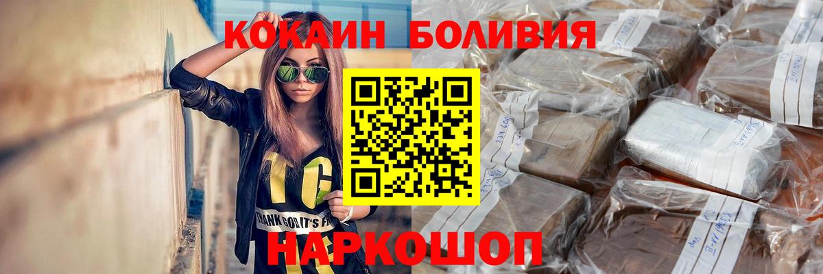 COCAIN VHQ Дубна