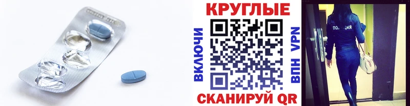 Экстази круглые  Дубна 