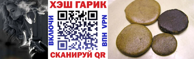 наркотики  MEGA как войти  Гашиш гашик  Дубна 