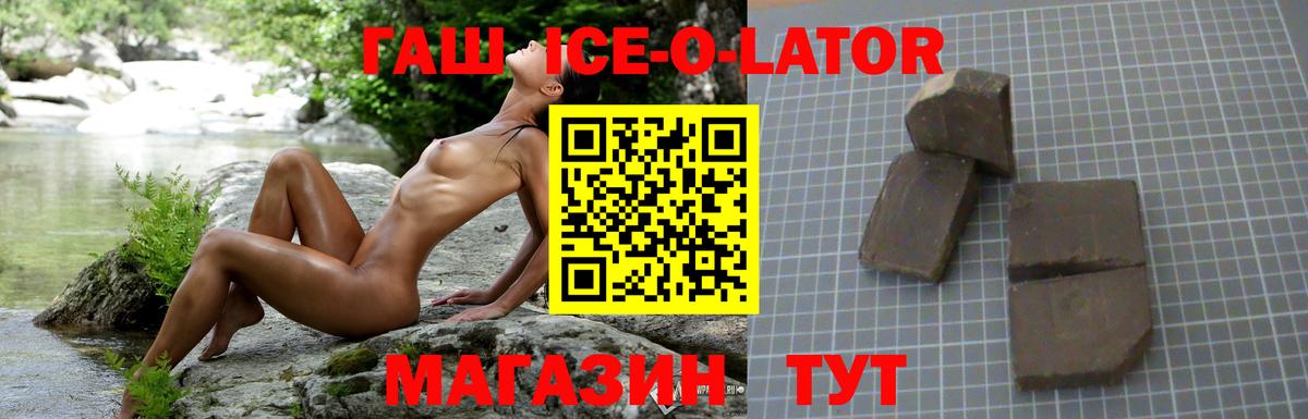 где купить наркотик  ГАШИШ гарик  Вход с VPN  ГАШ VHQ  Дубна 