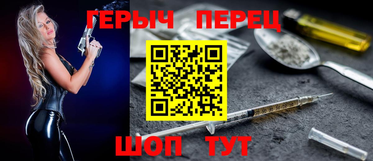 ГЕРОИН афганец Дубна