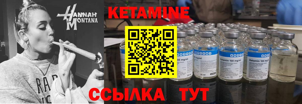 Дубна  ссылка на мегу зеркало  маркетплейс официальный сайт  Кетамин ketamine  Вход с VPN 