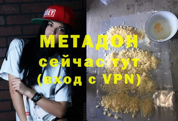 ALPHA-PVP Алексеевка