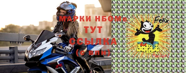 ALPHA-PVP Алексеевка