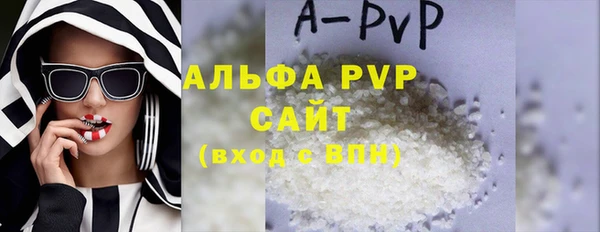 ALPHA-PVP Алексеевка