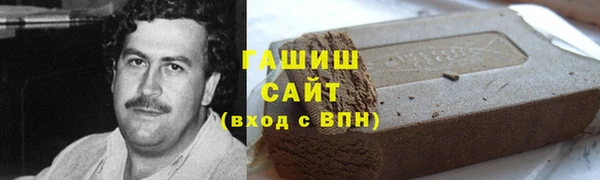 ALPHA-PVP Алзамай