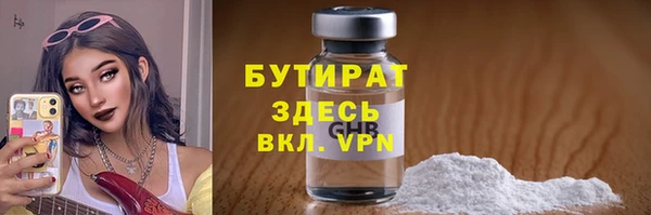 соль курить ск Зерноград