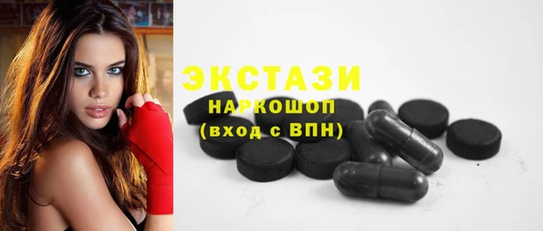 кокаин премиум Заводоуковск