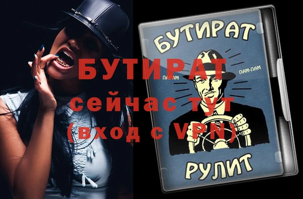 ALPHA-PVP Алексеевка