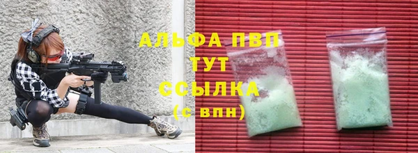 синтетический гашиш Зеленокумск