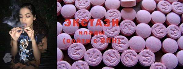 гидропоника Абаза