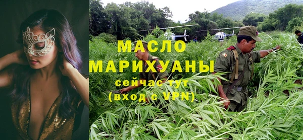 гашиш Вяземский