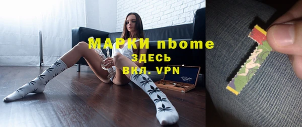ALPHA-PVP Алексеевка