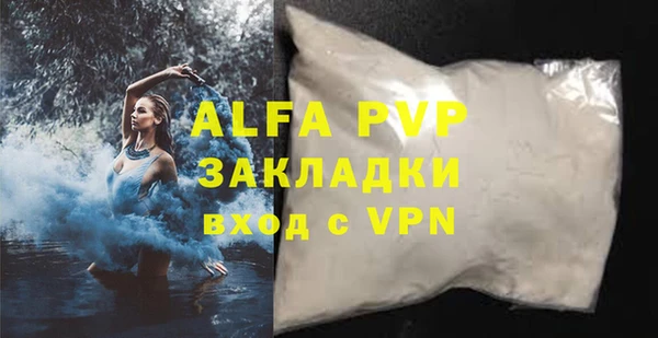 ALPHA-PVP Алексеевка
