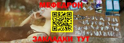 бошки Краснокаменск