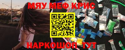 бошки Краснокаменск