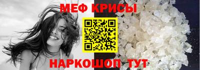 сатива Краснодар