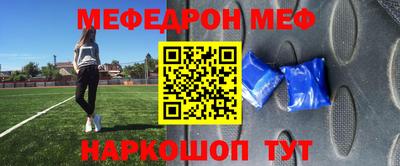 сатива Краснодар