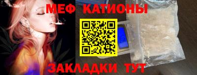 бошки Краснокаменск