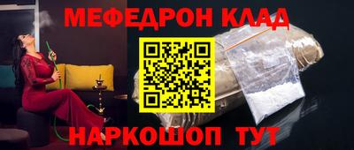 сатива Краснодар