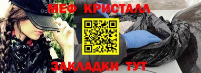 бошки Краснокаменск