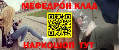сатива Краснодар