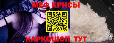 сатива Краснодар