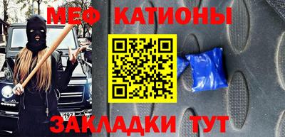 бошки Краснокаменск