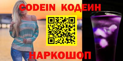 сатива Краснодар