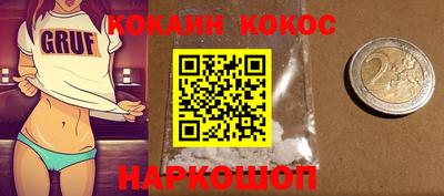 гашишное масло Краснознаменск