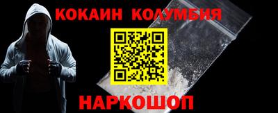 бошки Краснокаменск