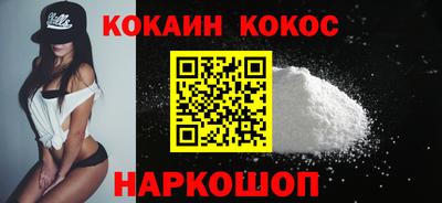 ALPHA-PVP Кунгур