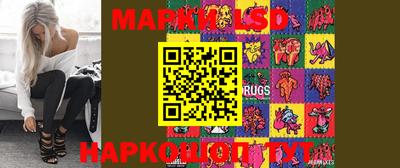гашишное масло Краснознаменск