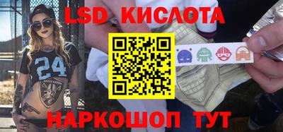 гашишное масло Краснознаменск