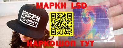 гашишное масло Краснознаменск