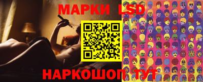 гашишное масло Краснознаменск