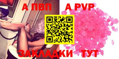 гашишное масло Краснознаменск