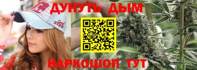 бошки Краснокаменск