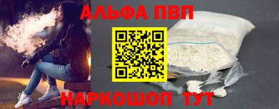 гашишное масло Краснознаменск