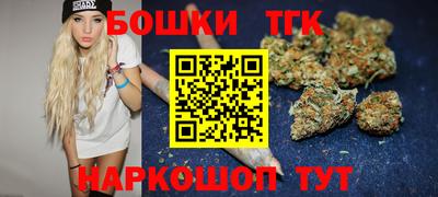 гашишное масло Краснознаменск