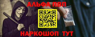 бошки Краснокаменск