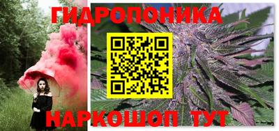 гашишное масло Краснознаменск