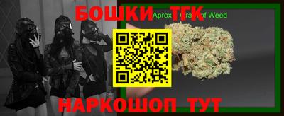гашишное масло Краснознаменск