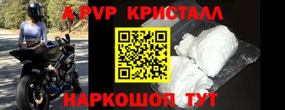 бошки Краснокаменск