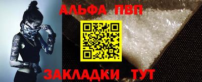 бошки Краснокаменск